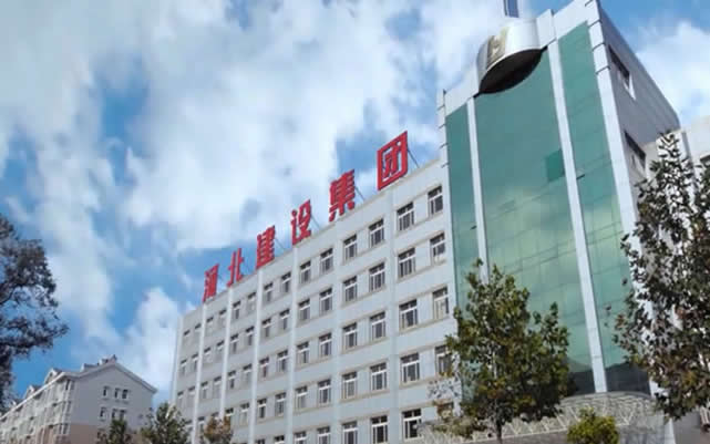 阳江河北建设集团